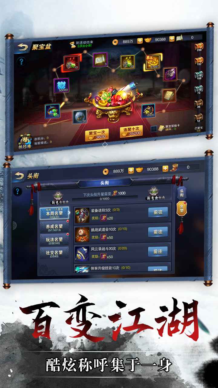 战神不败