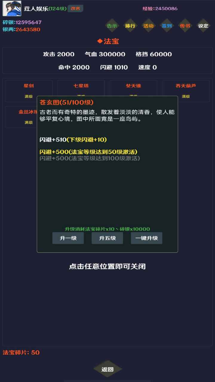 简武截图14