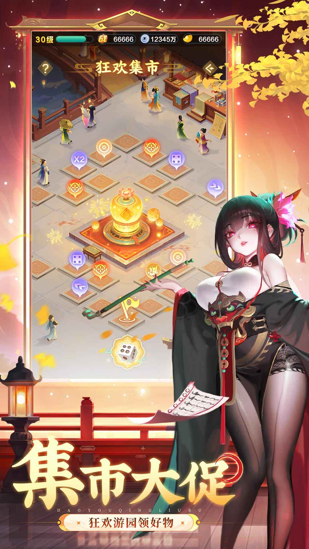 道友请留步