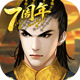皇帝成长计划2