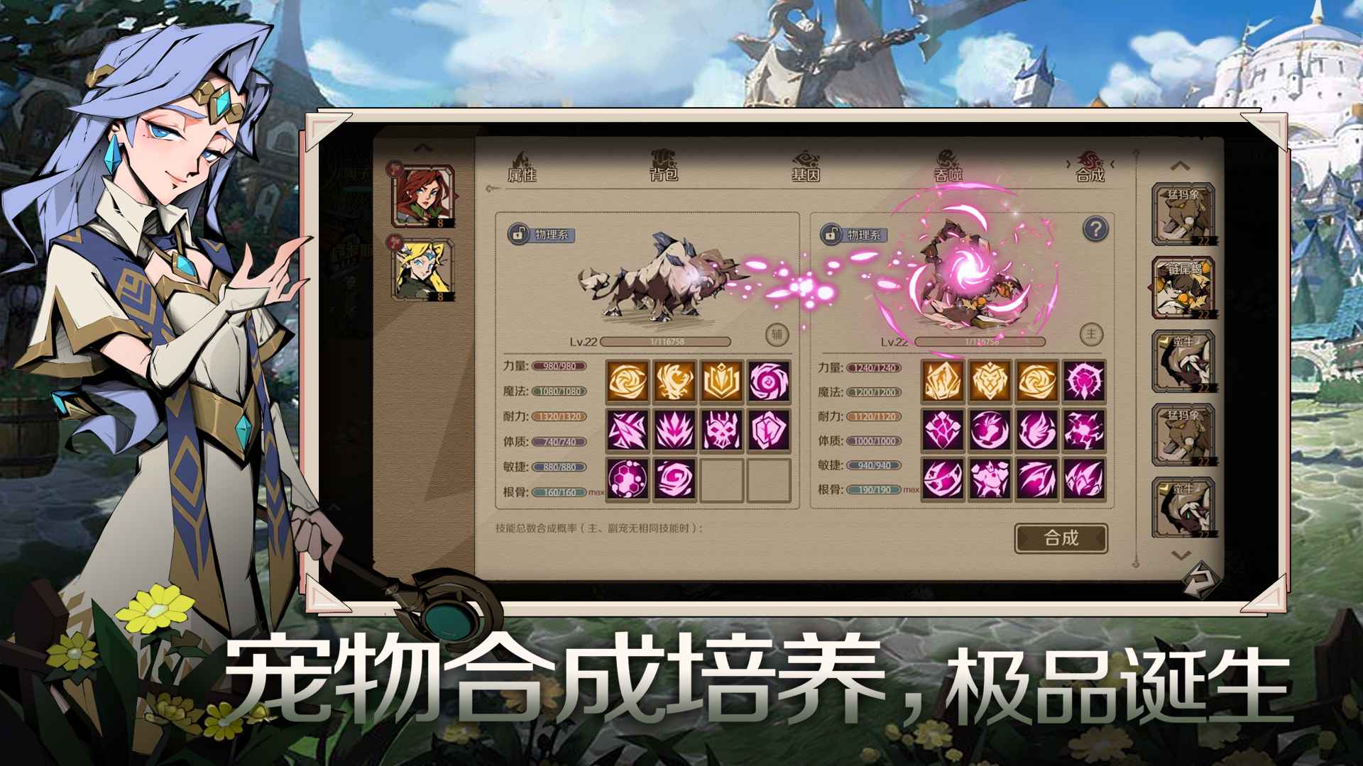 时间之钥截图1