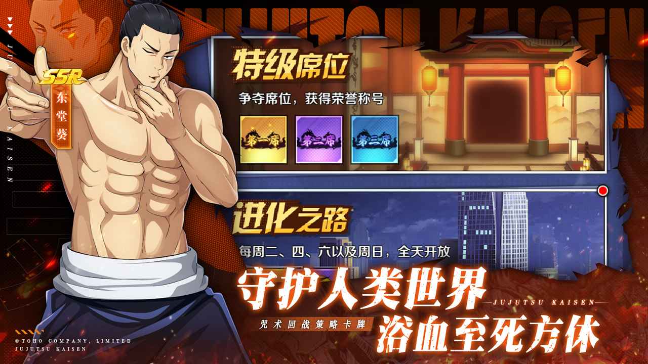命运骑士团截图5