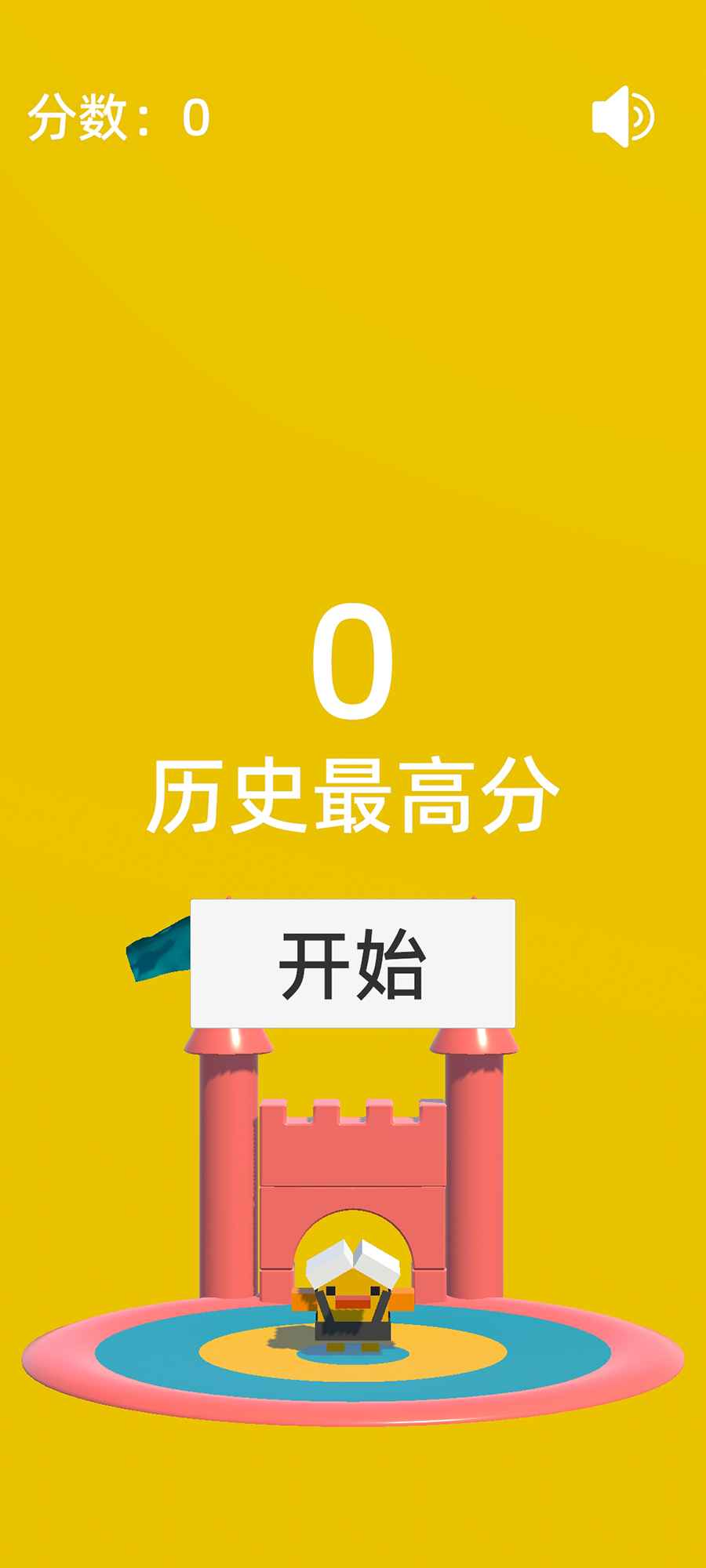 跳跳鸡截图1