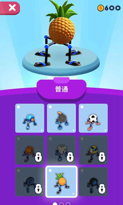 第四条腿截图3