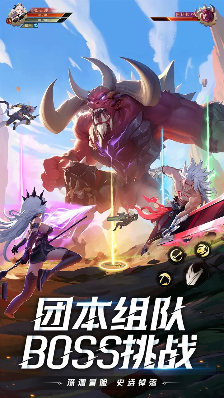 耀世格斗