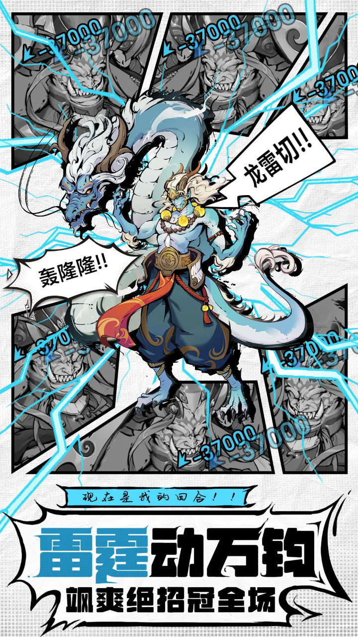 云游山海截图5