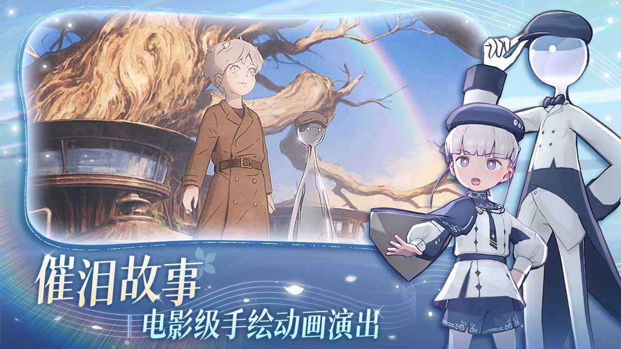 花雨旋律deemoii