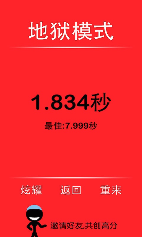 一个都不能死