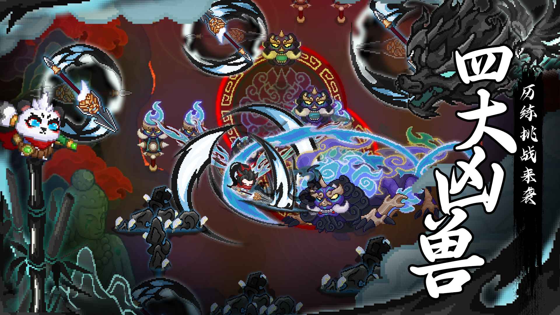 见习猎魔团截图3