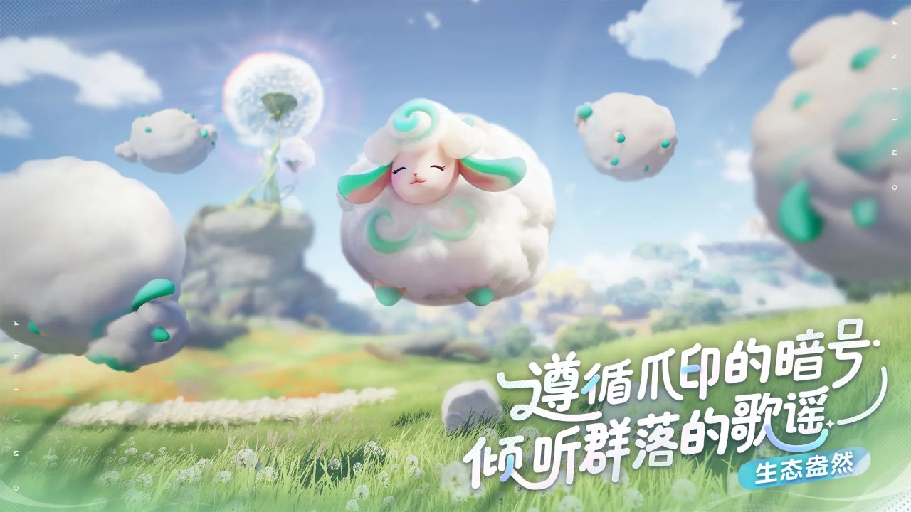 伊莫截图4