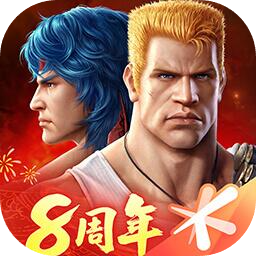 魂斗罗归来