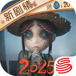 第五人格