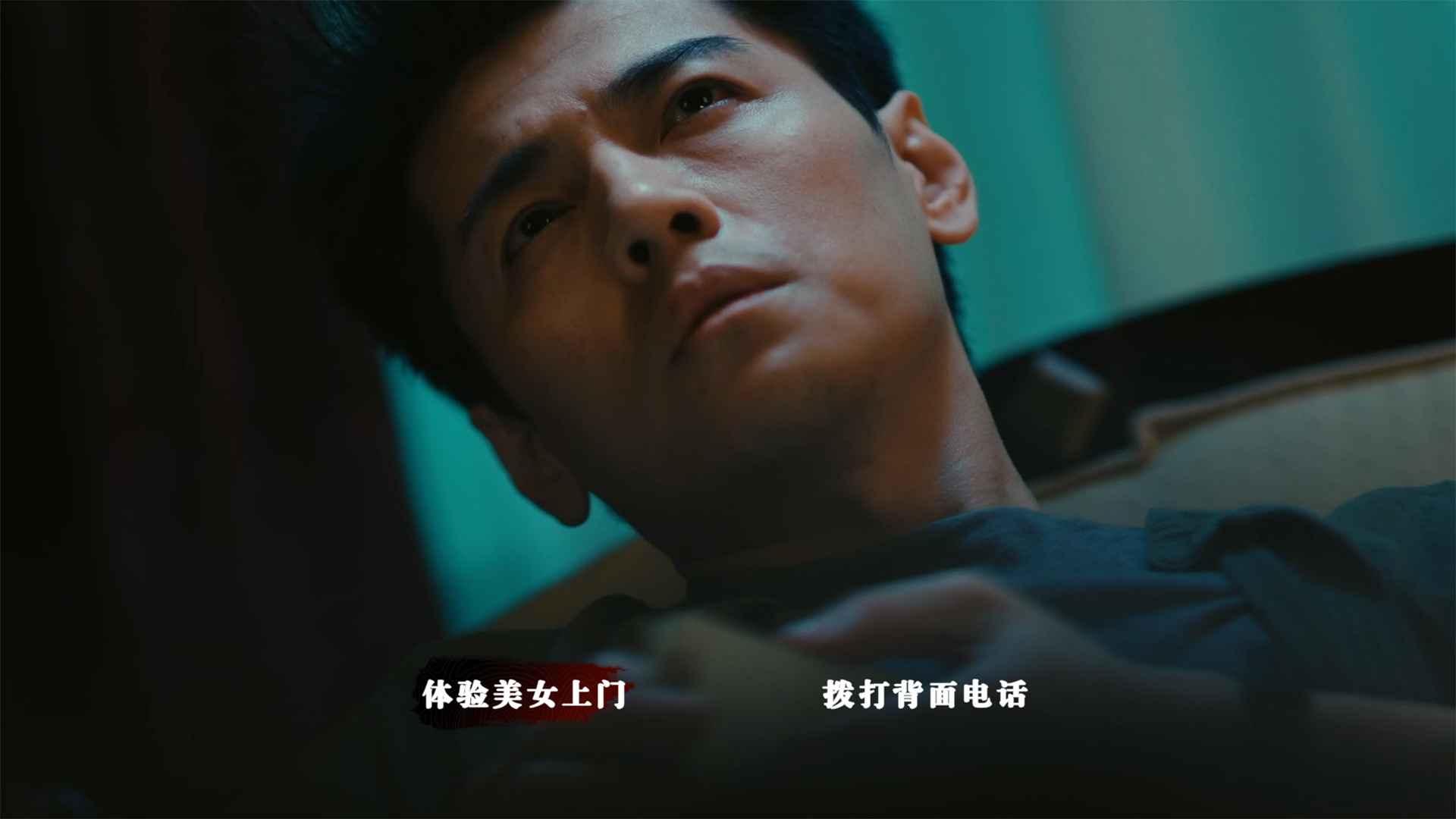 扫毒风暴