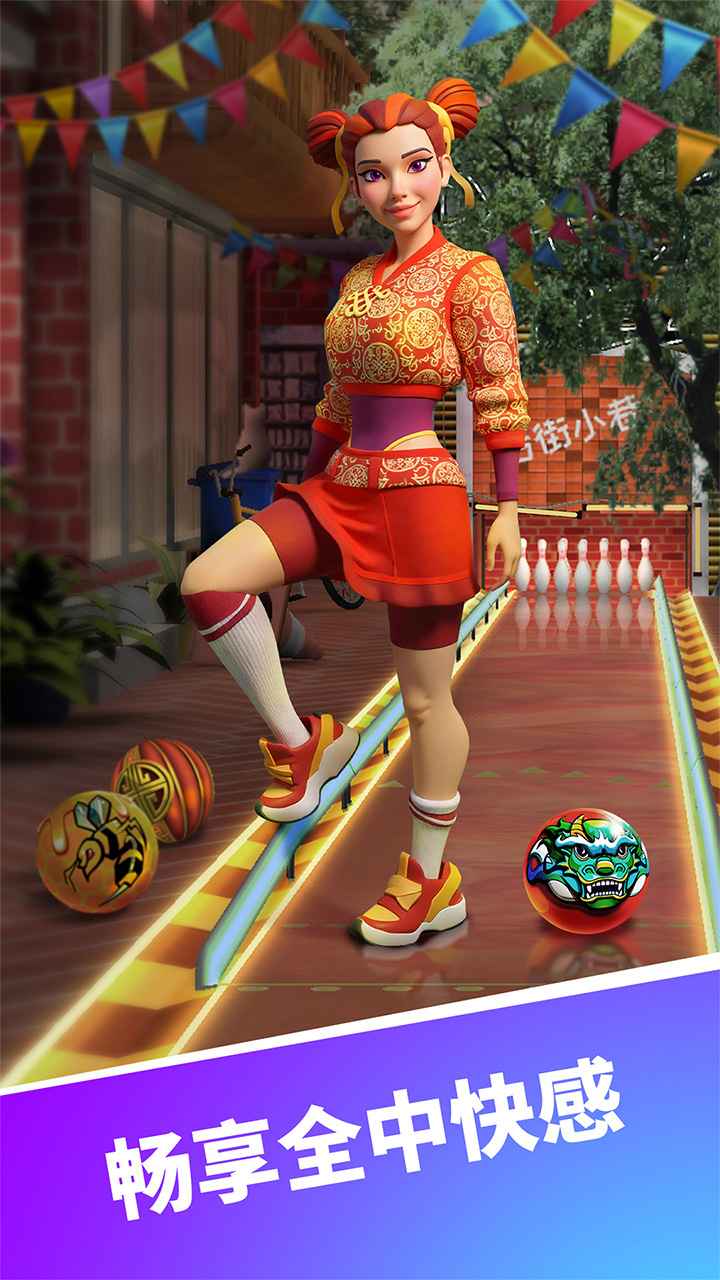 彩球弹射截图1