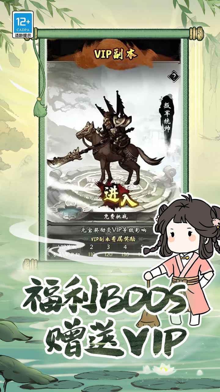无名忍者跳截图4
