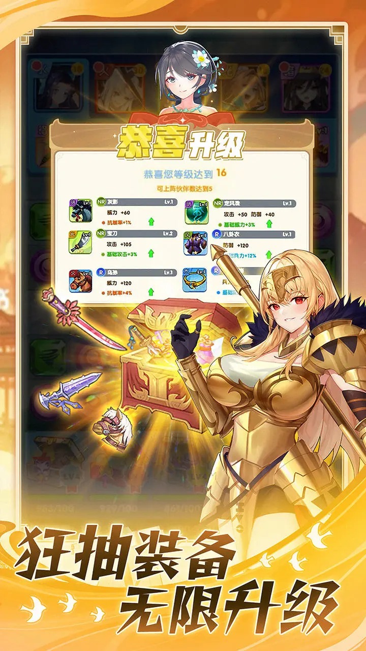 海岛勇士