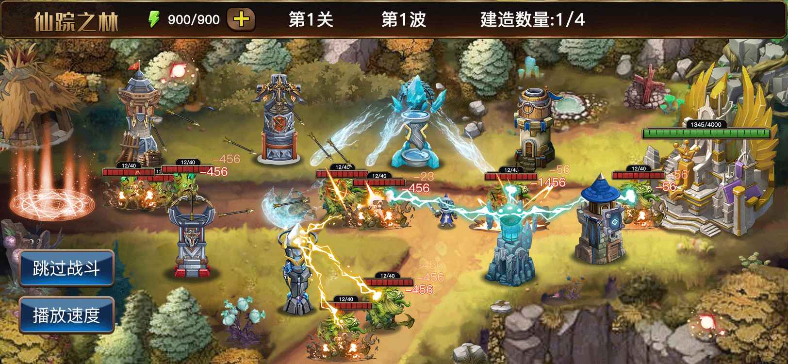 塔防英雄截图3
