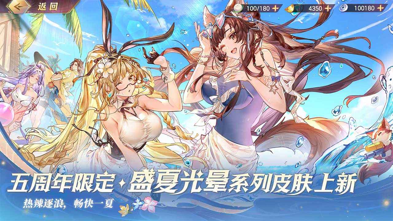 三国志幻想大陆截图5