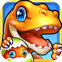恐龙神奇宝贝