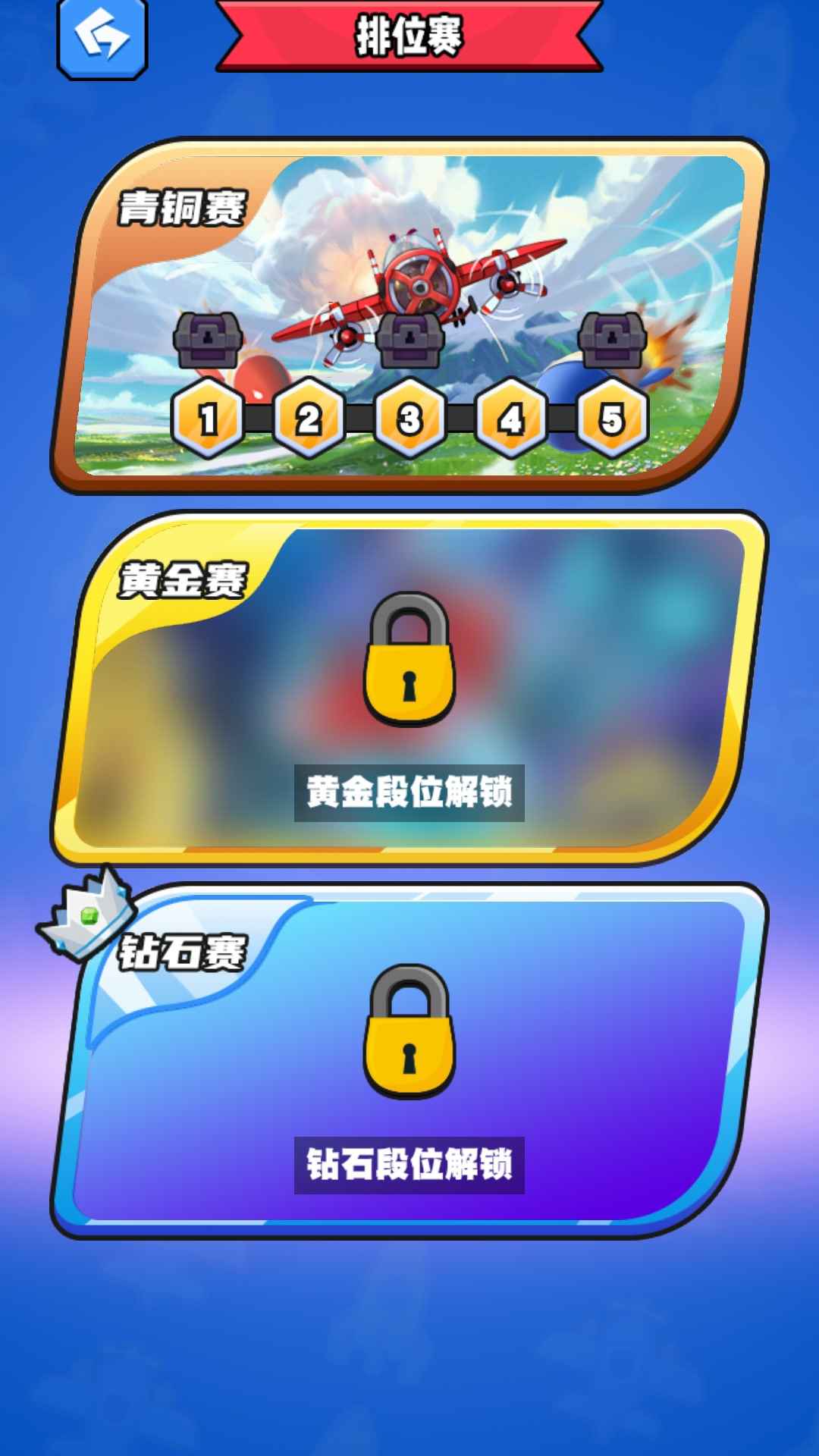 连群智汇截图1