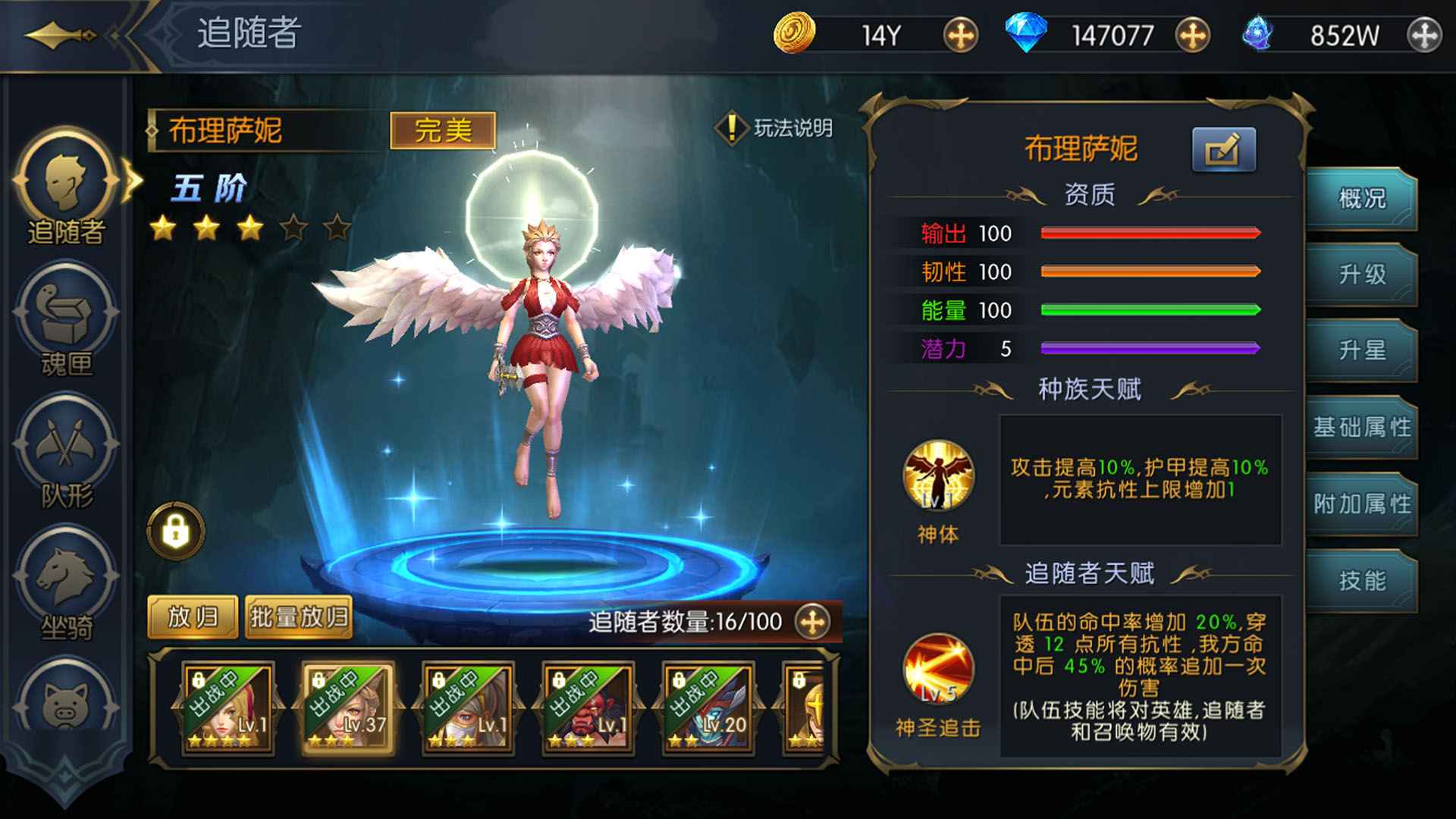 命运女神截图3
