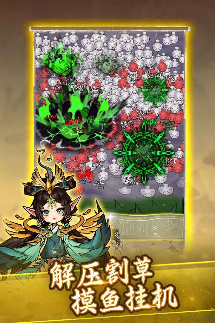 飘渺儒仙截图2