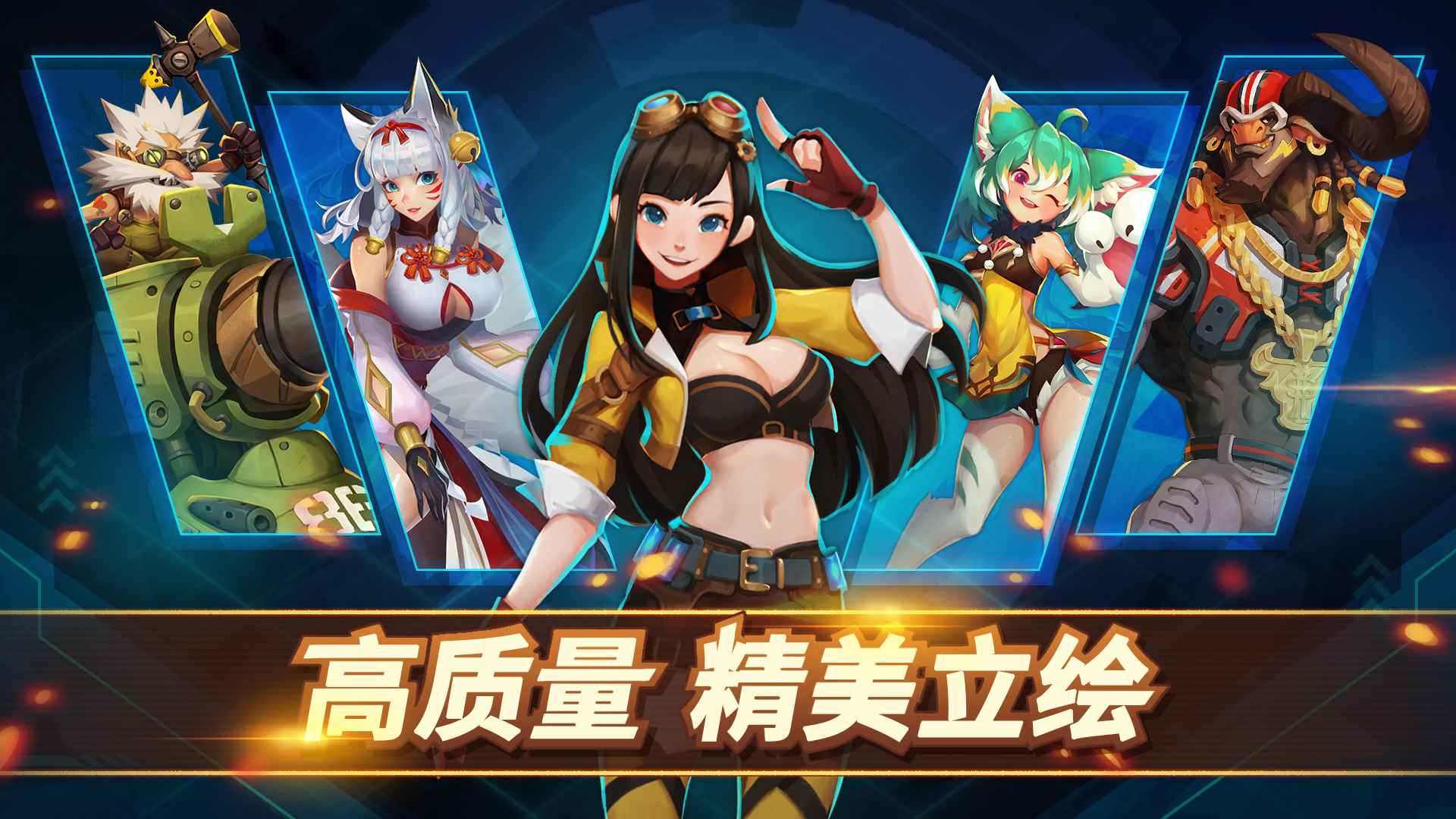 巨兽争霸截图2