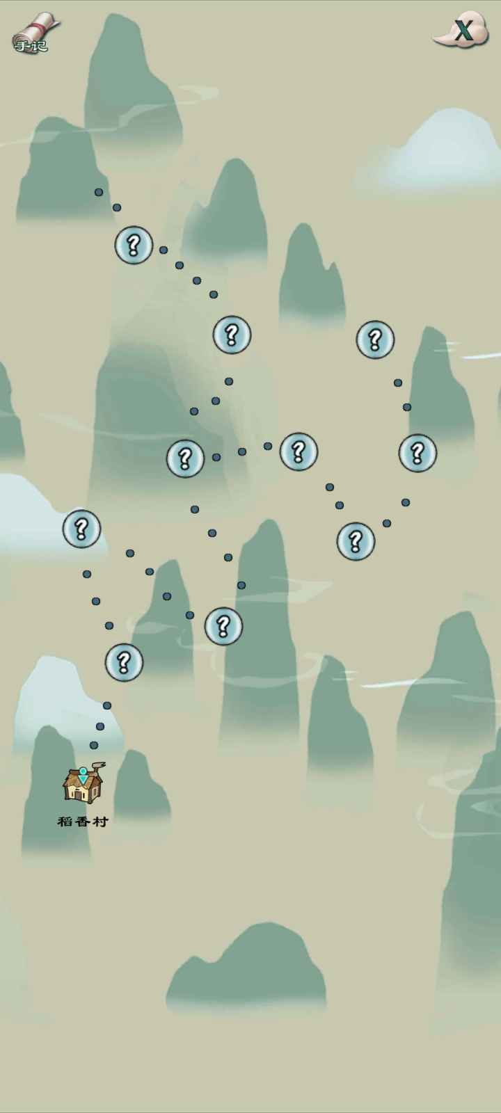 凡尘仙缘截图3
