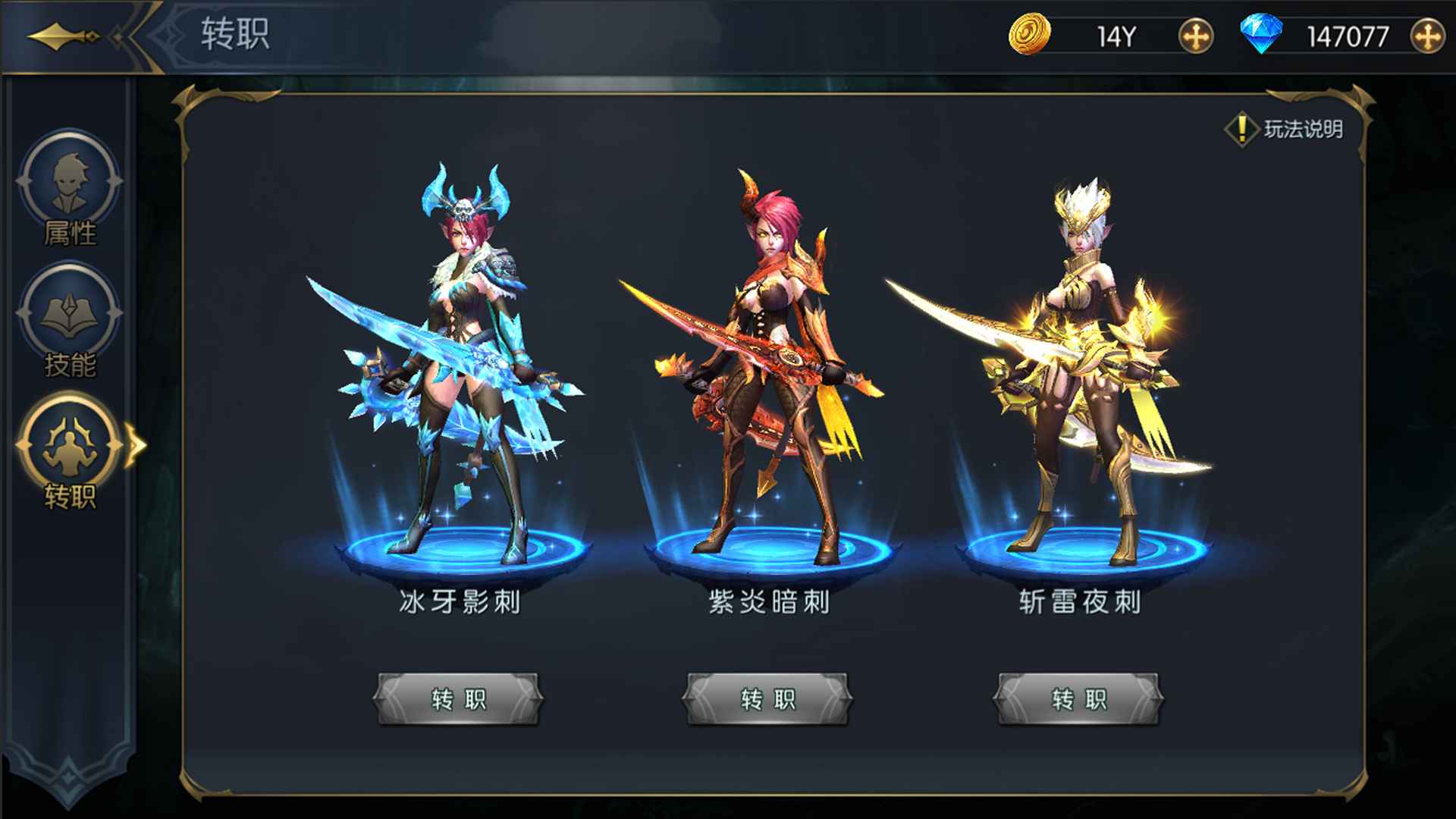 命运女神截图1