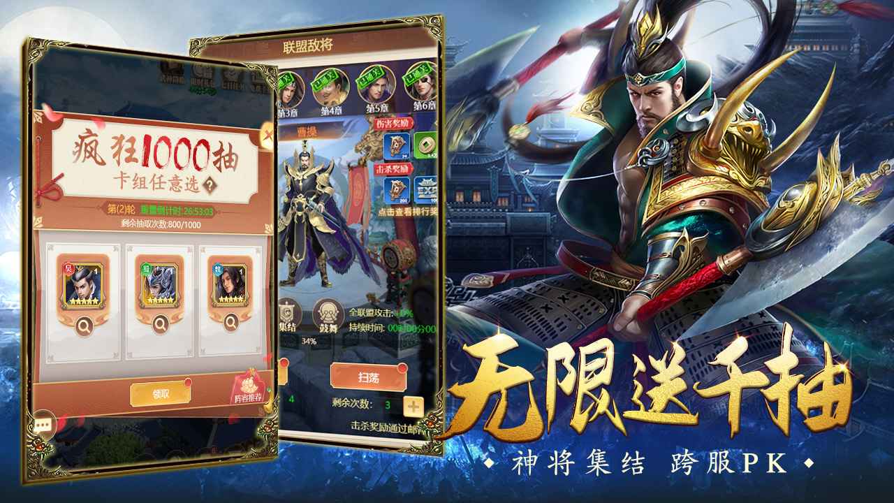 蜂鸟五虎将截图4