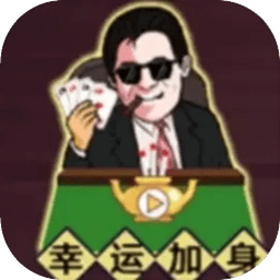 经商大挑战