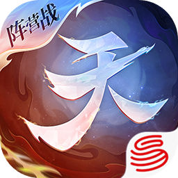 天下