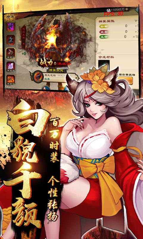 鬼剑豪