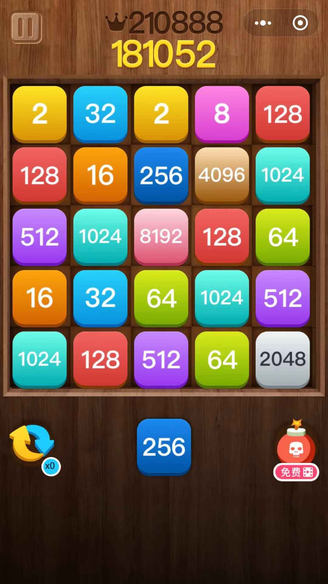 2048大作战截图2