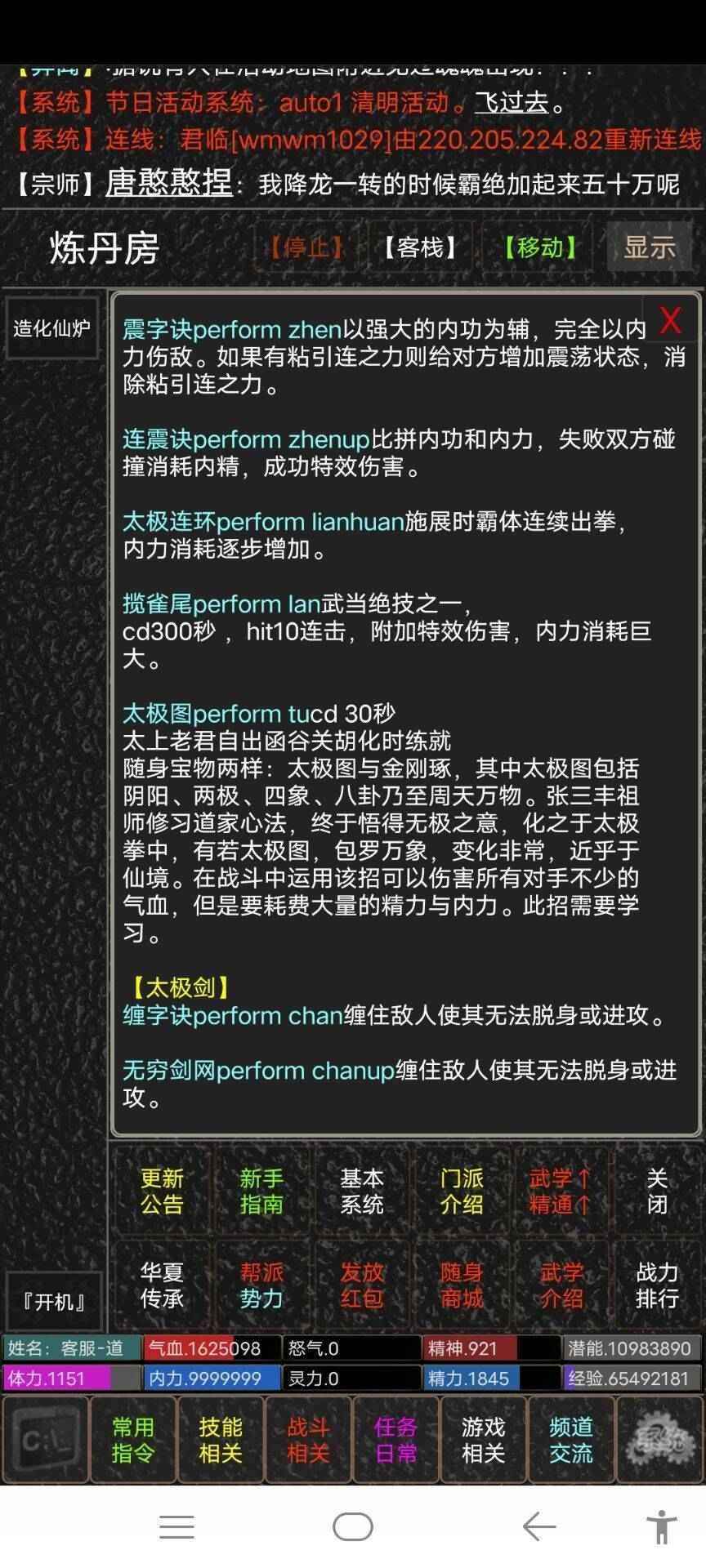 侠影截图4