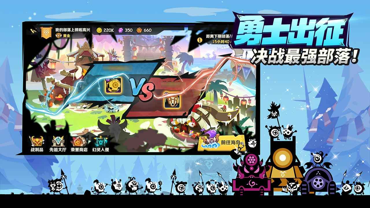 疯狂的库库姆截图3