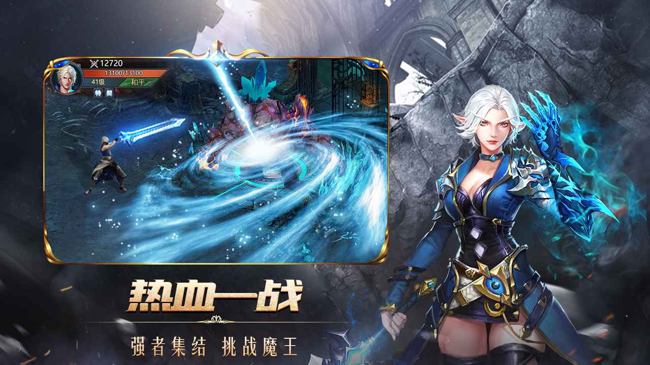 巅峰霸业截图3