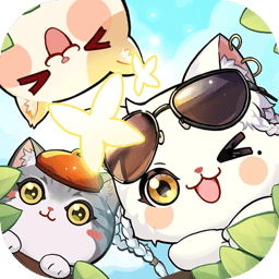 猫别野