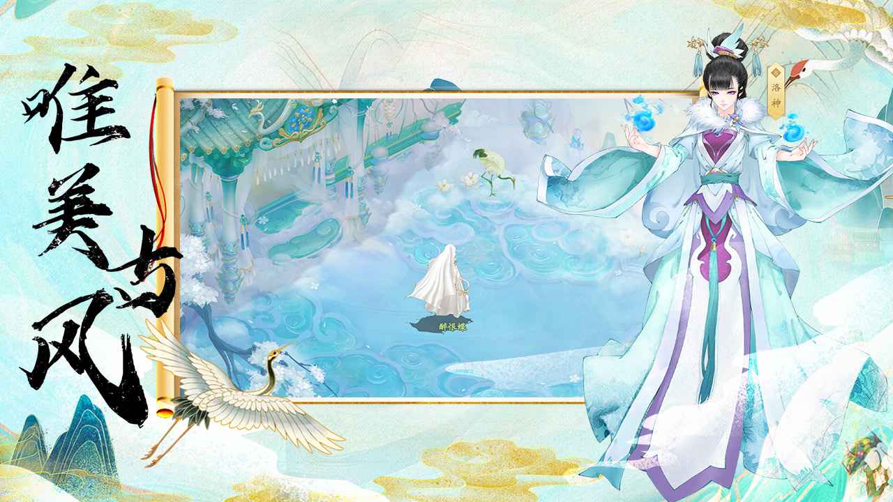 苍穹志截图2