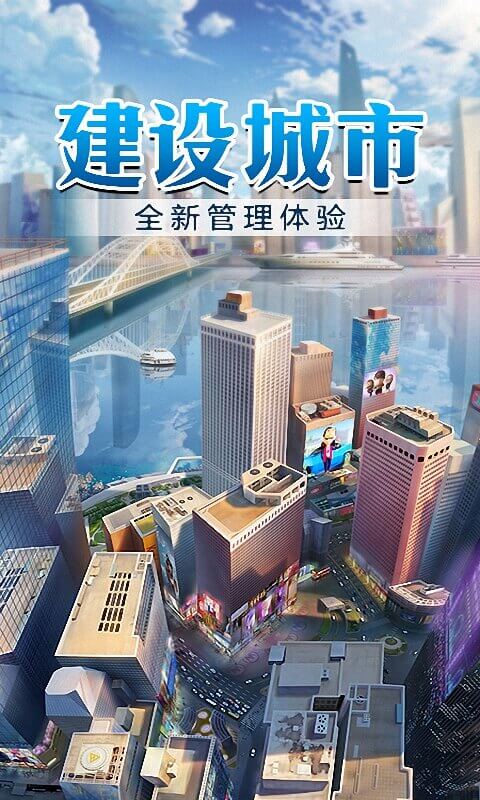 金币大富翁截图1