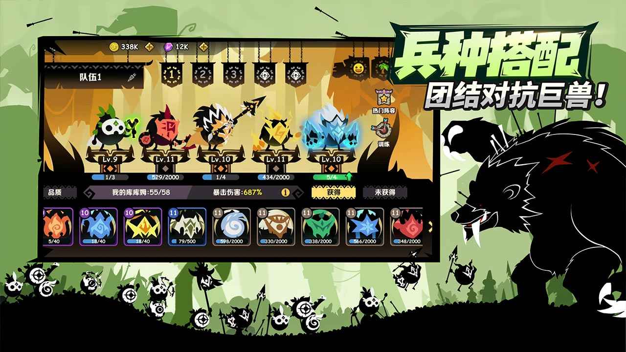 疯狂的库库姆截图2