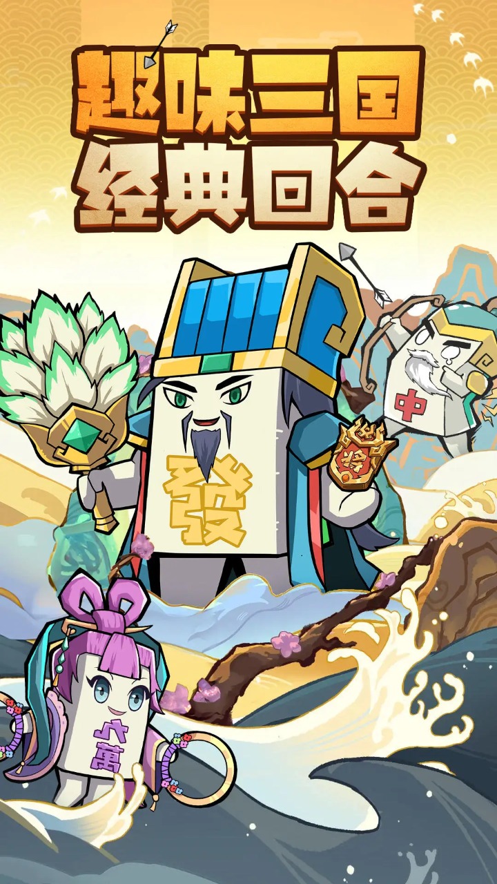神奇幻想截图1