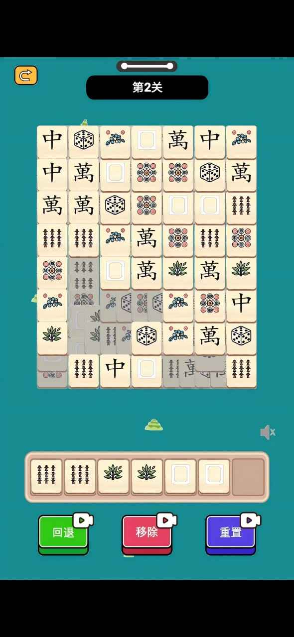 乐消世界截图2