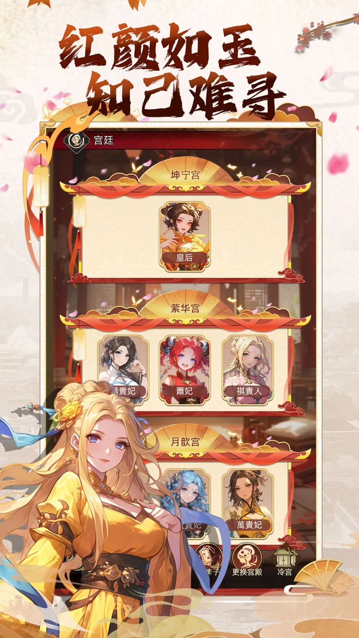 热血无双截图2