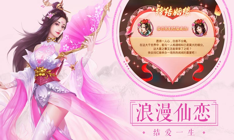 绝地莽荒截图4