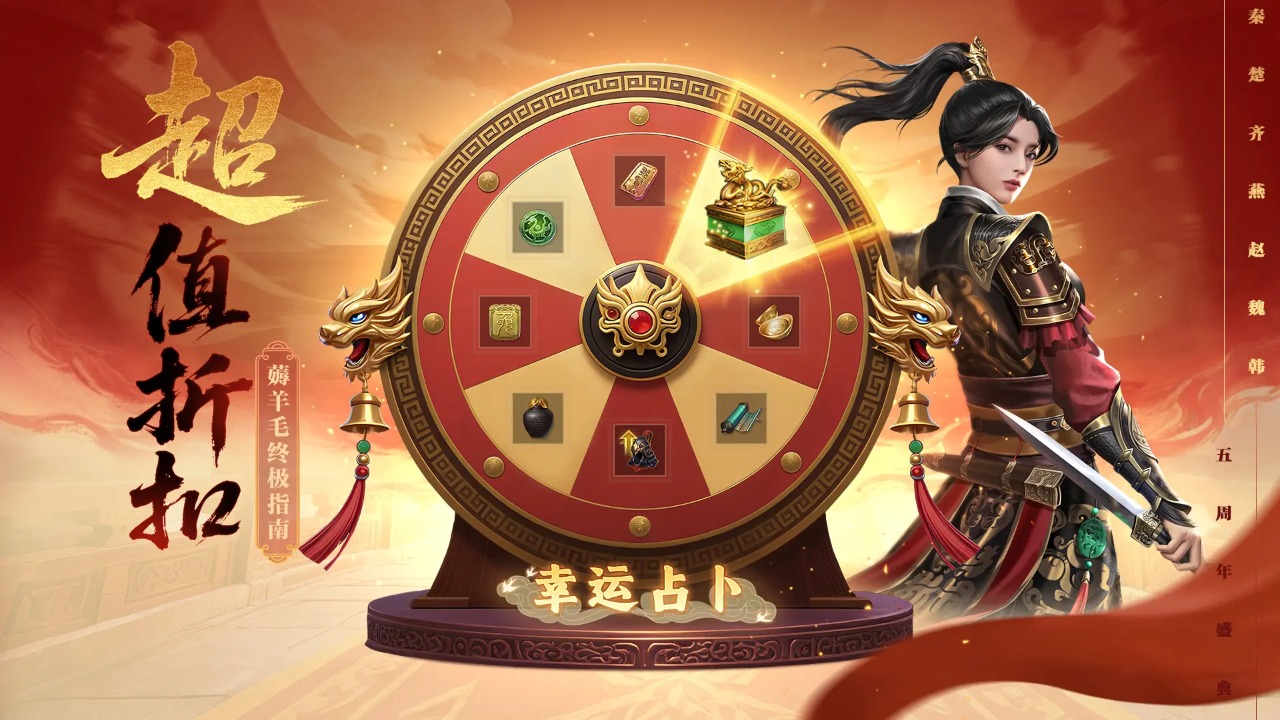 大秦帝国之帝国烽烟截图4