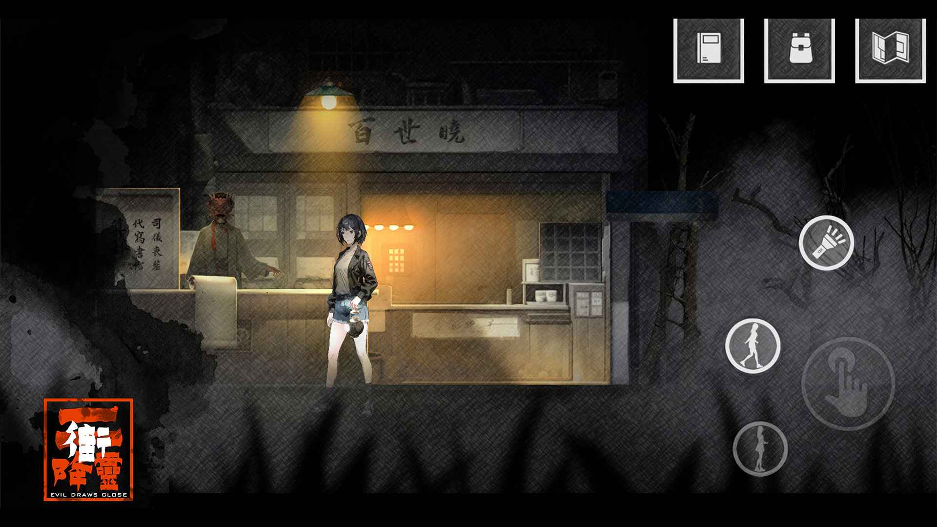 街2降灵截图4