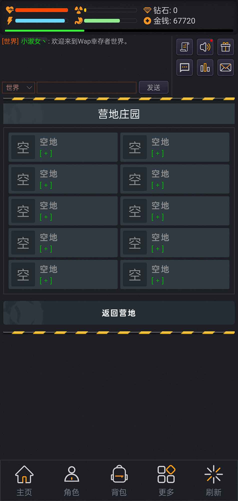 wap幸存者
