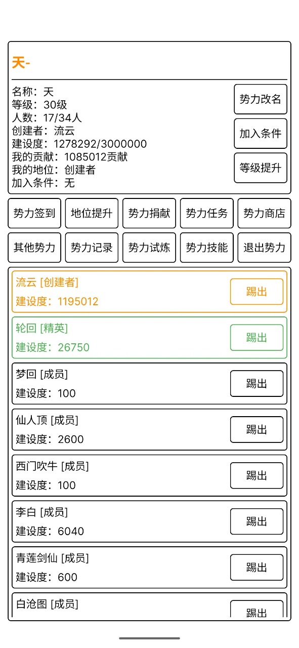 极尽升华传