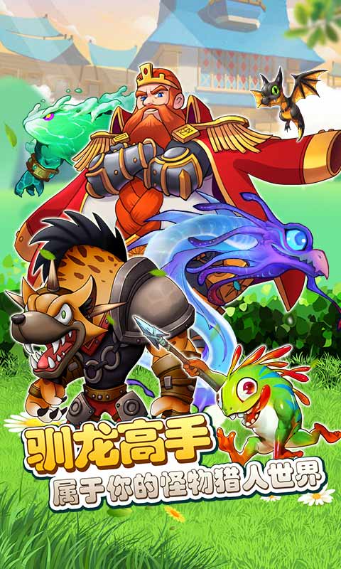 魔兽小宠物截图2
